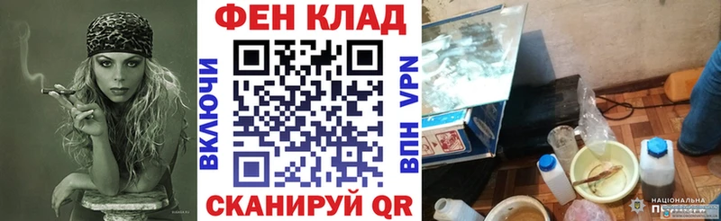 Амфетамин 97% Кинель