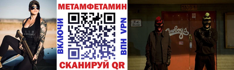 мега рабочий сайт Кинель Amphetamine 97% где найти