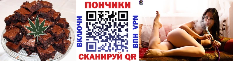 Печенье с ТГК конопля Кинель