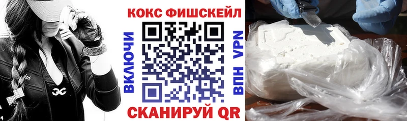 Кокаин Columbia  купить наркотик  Кинель 