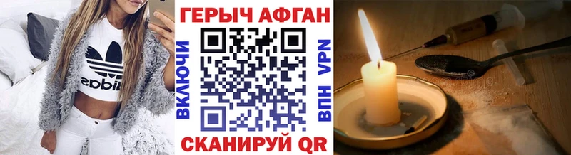 нарко площадка наркотические препараты купить цена Кинель Героин VHQ