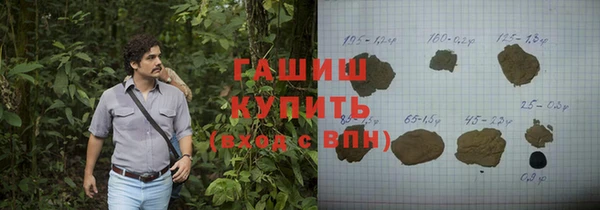 прущие грибы Абинск