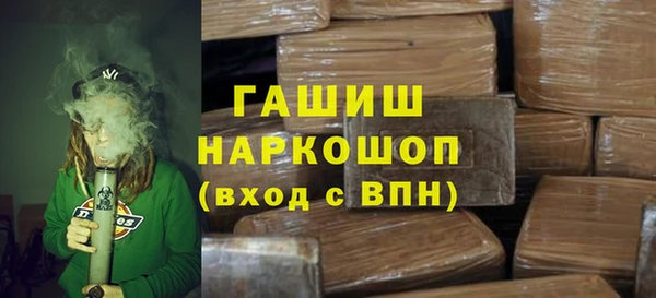 Альфа ПВП Абдулино