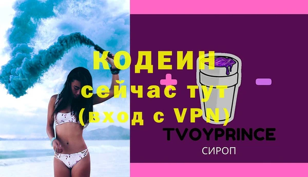 кокс Абаза