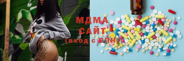 Альфа ПВП Абдулино