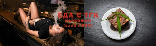 прущие грибы Абинск