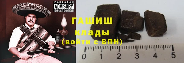 прущие грибы Абинск