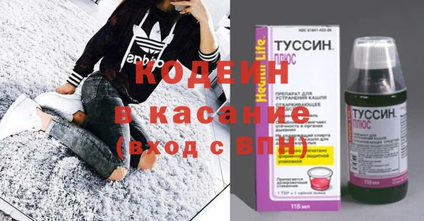 Альфа ПВП Абдулино