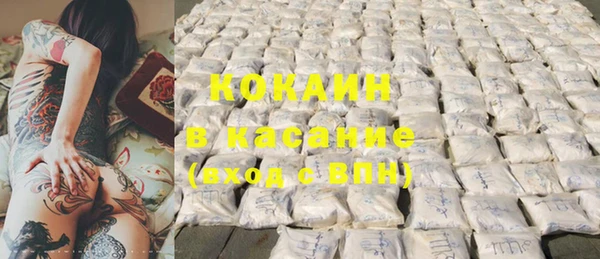 кокс Абаза