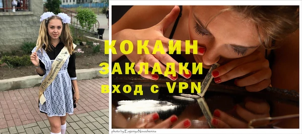кокс Абаза