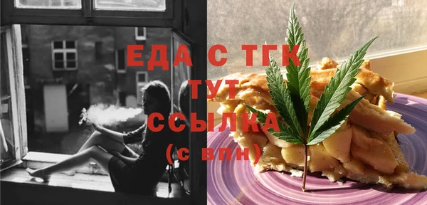 прущие грибы Алексеевка