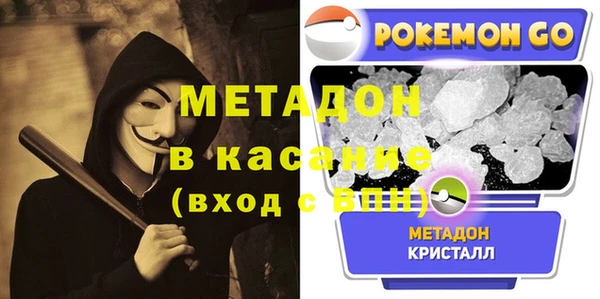 кокс Абаза