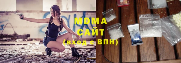 кокс Абаза