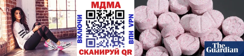 МДМА Molly  купить наркотики сайты  Кинель 