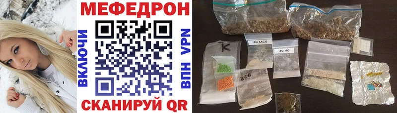 даркнет сайт ОМГ ОМГ как зайти Меф мука Кинель
