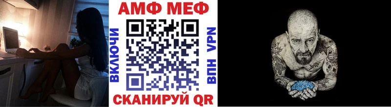Метамфетамин мет  купить закладку  Кинель 