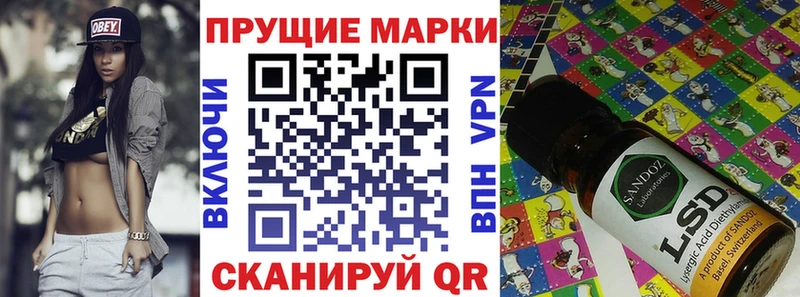 как найти закладки  Кинель  Марки NBOMe 1,5мг 