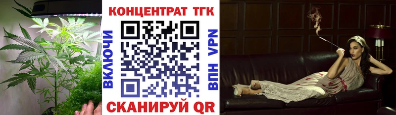 ТГК Wax  Кинель 